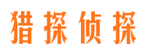 丰都市婚姻出轨调查